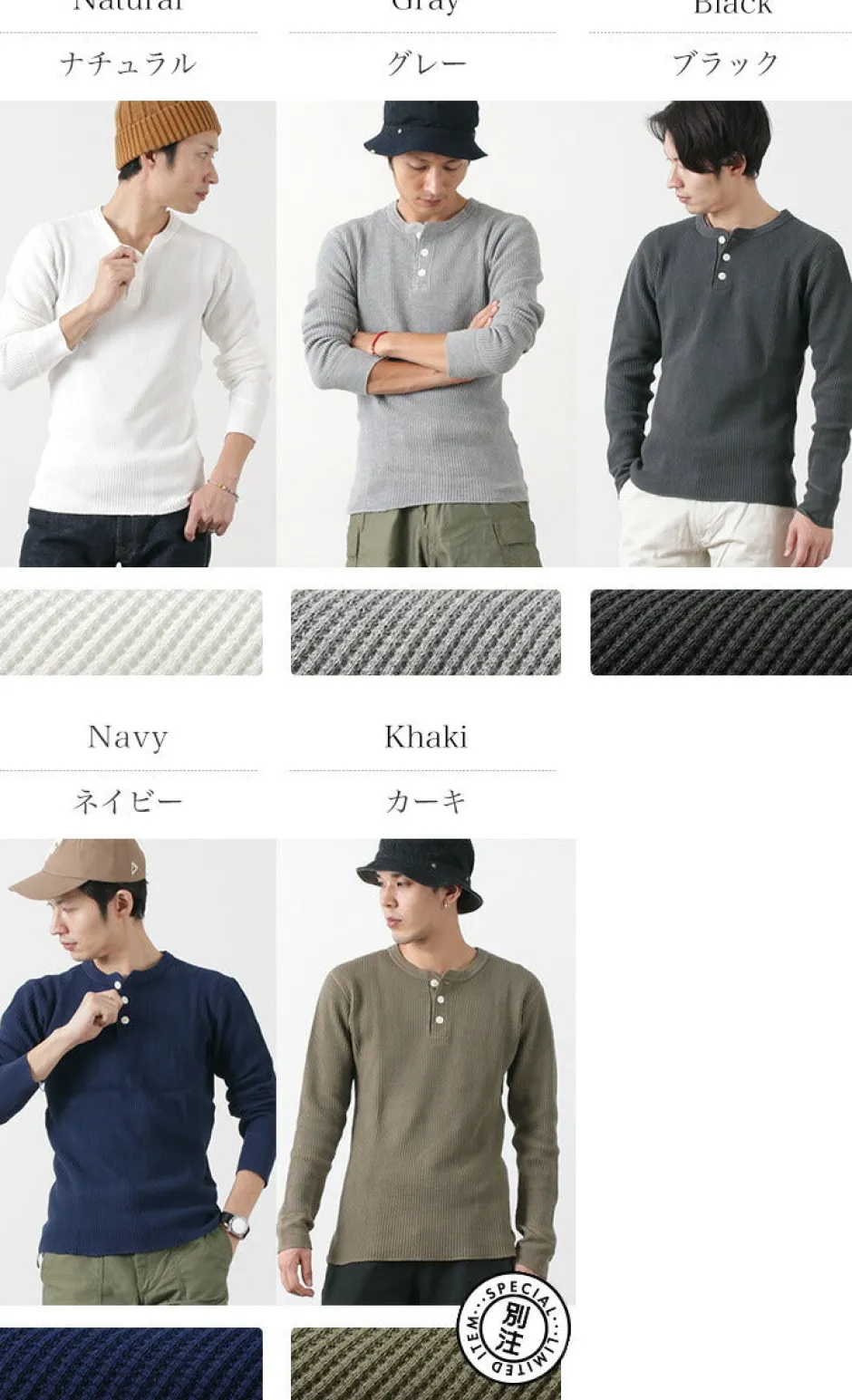 T-Shirts^BARNS / BR-3051 Big Waffle Henley Neck Long Sleeve Thermal / T-Shirt
