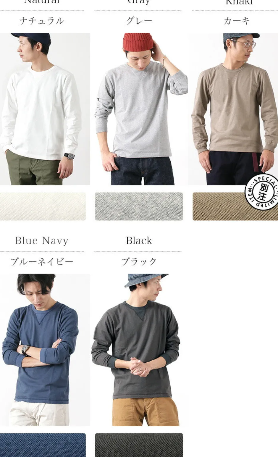 T-Shirts^BARNS / COZUN Knit Vintage Long Sleeve Crew Neck T-Shirt