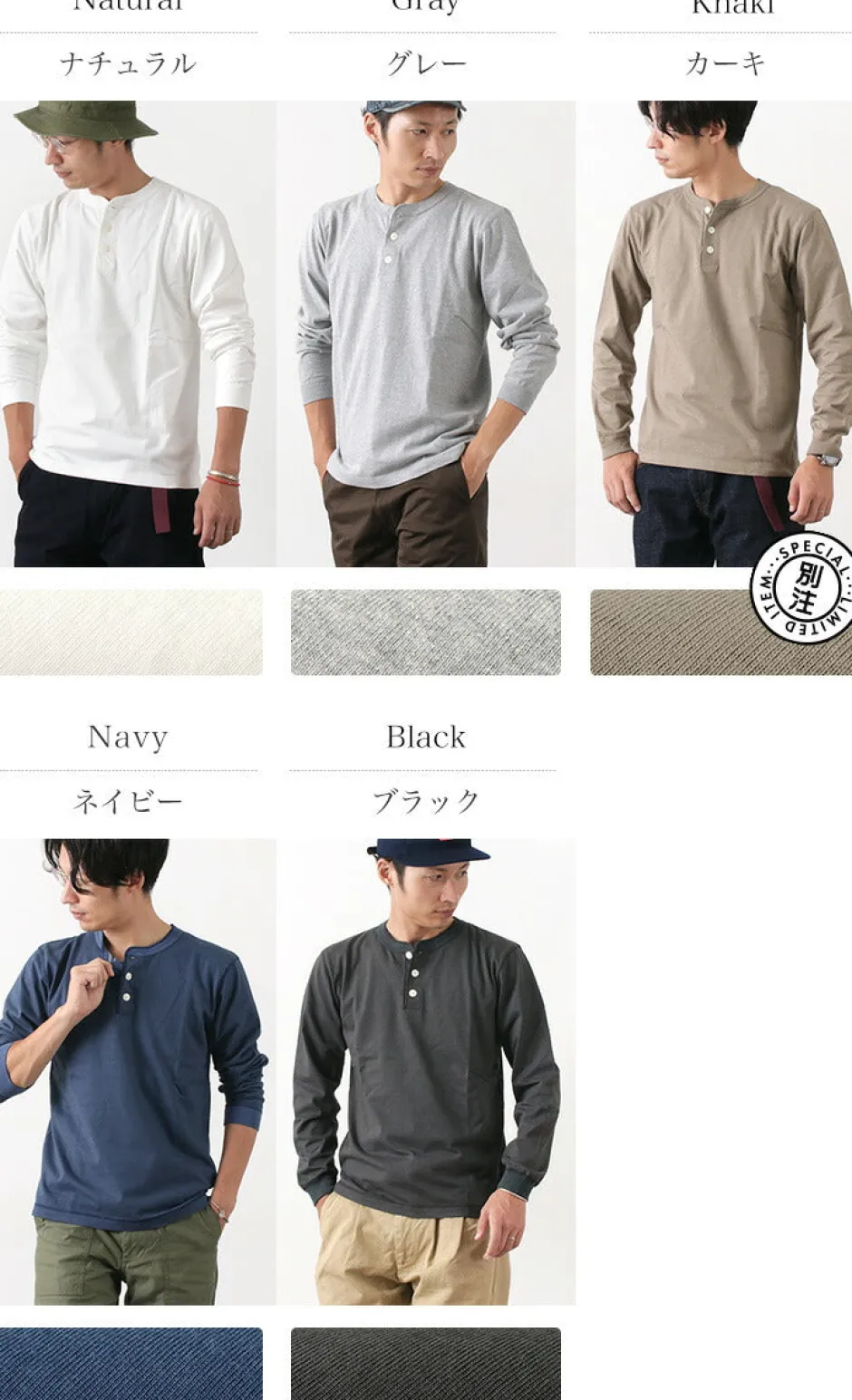 T-Shirts^BARNS / COZUN Knit Vintage Long Sleeve Henry Neck T-Shirt