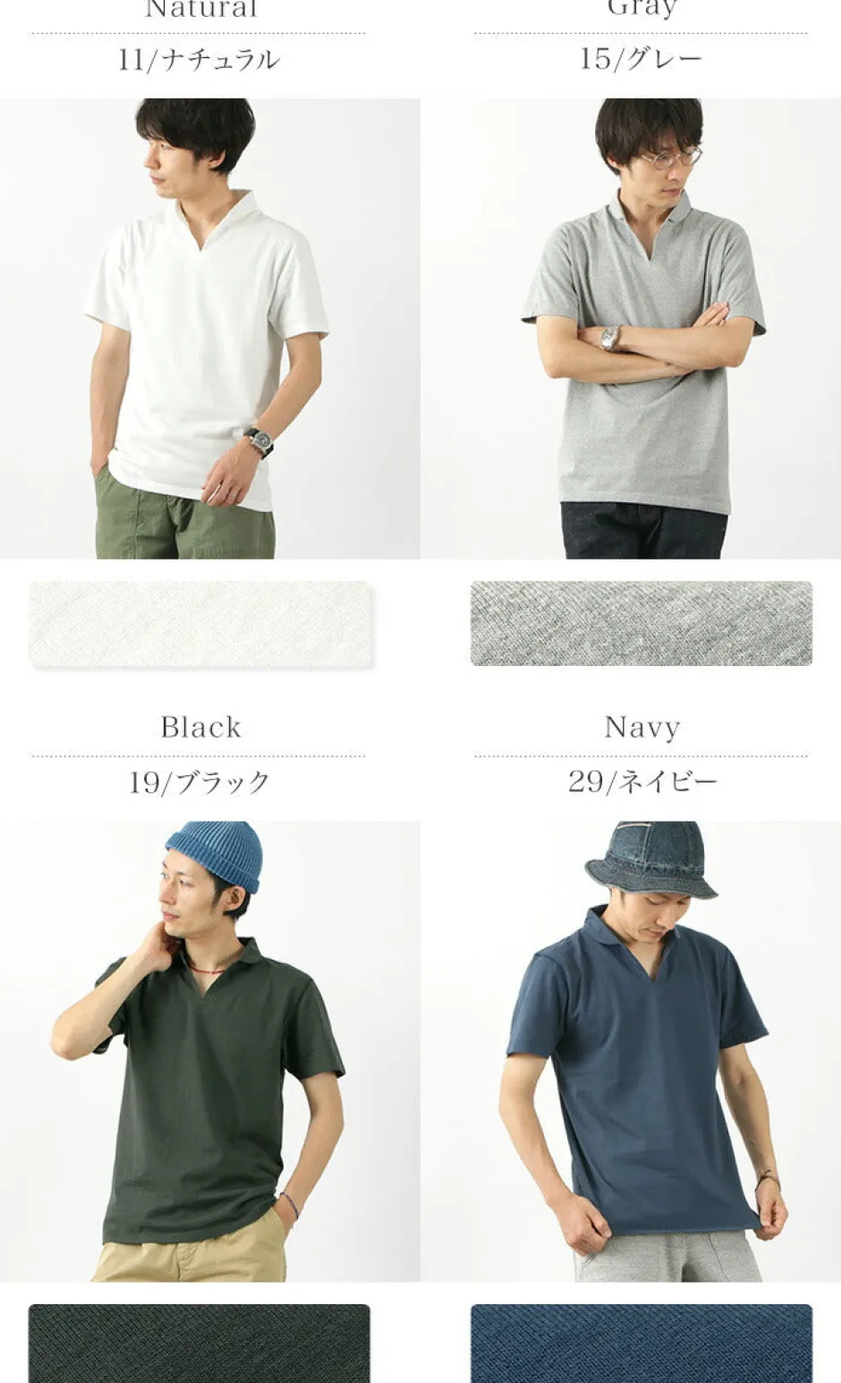 T-Shirts^BARNS / Cozun Knit Vintage Skipper Polo Shirt