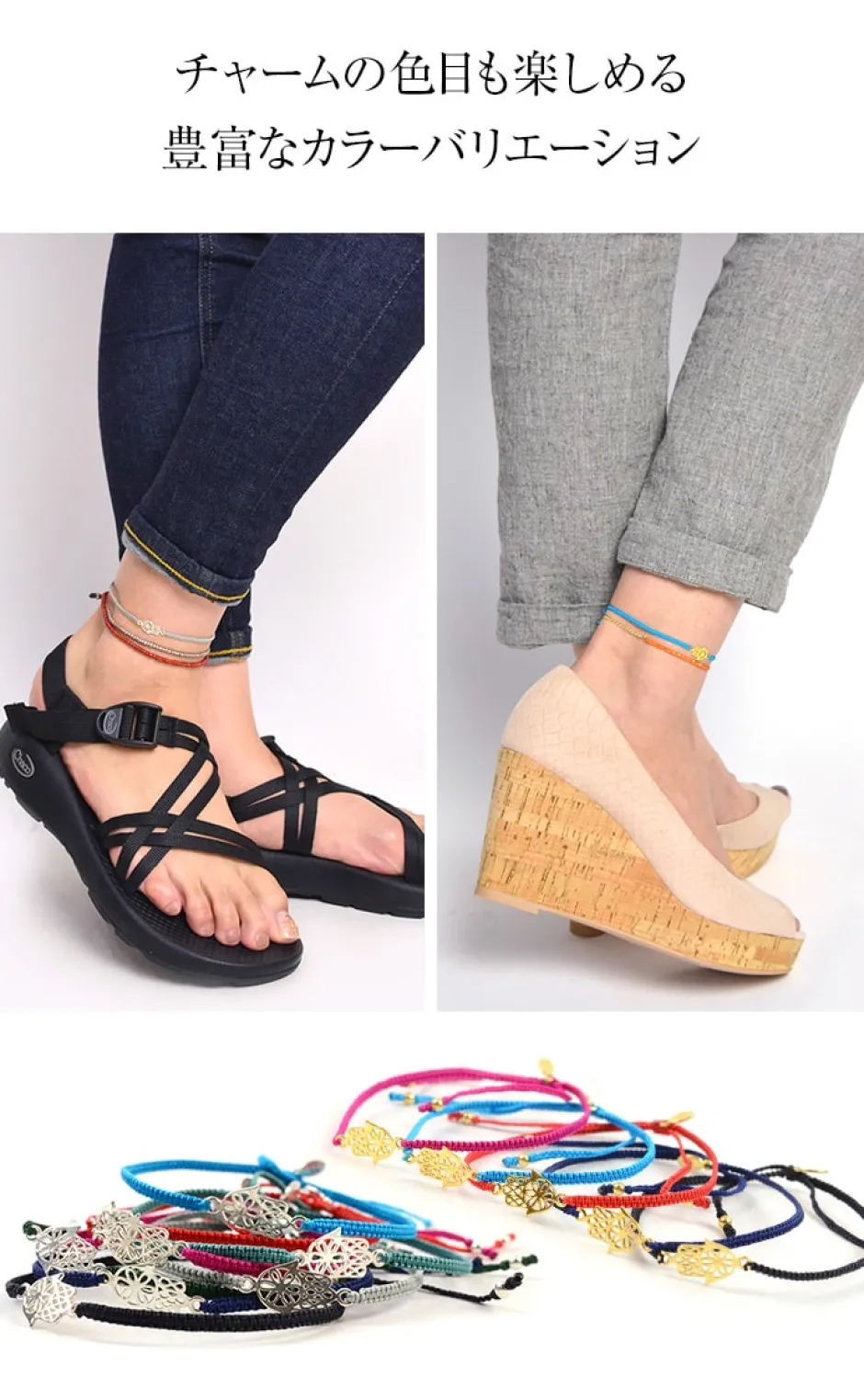 Anklets^CHALISA T.. / Hamsa Hand Notched Cord Anklet