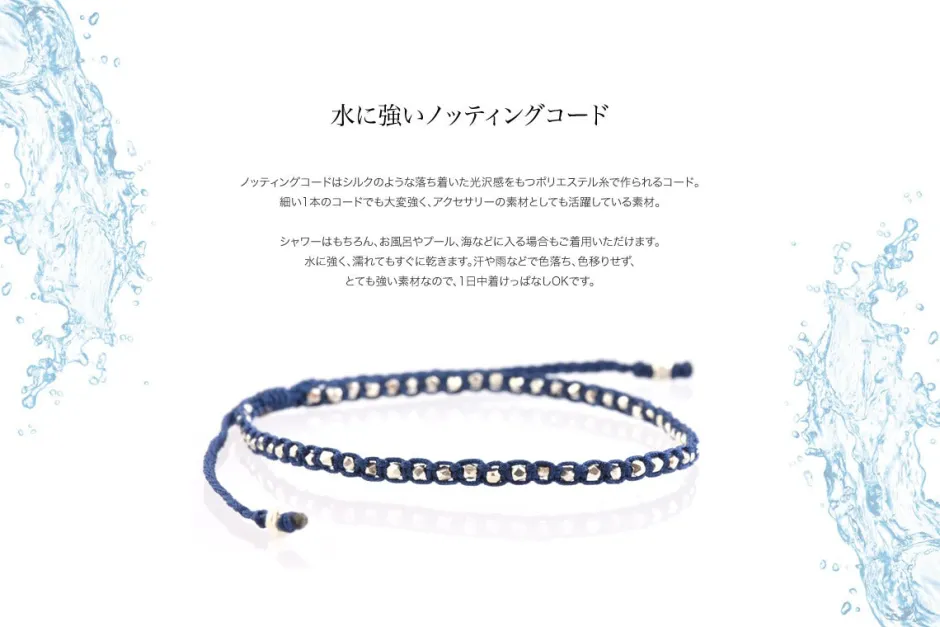Bracelets^CHALISA T.. / Karen Silver Beaded Notched Cord Bracelet