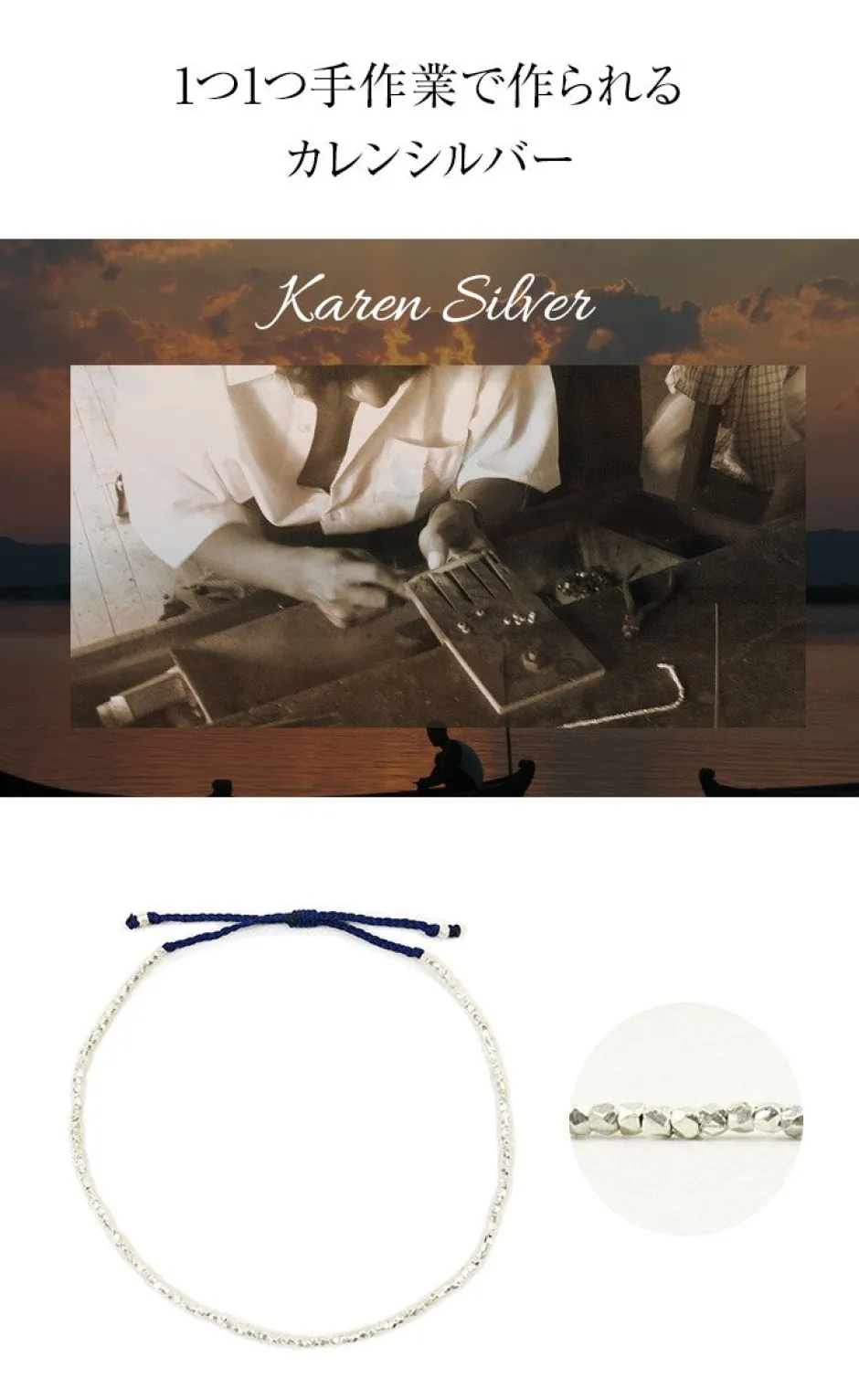 Anklets^CHALISA T.. / Karen Silver Beads Single Cord Anklet