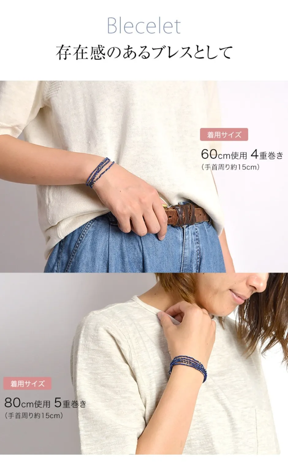 Anklets^CHALISA T.. / Lapis lazuli 2mm cut beads 2 way accessory necklace / bracelet blue