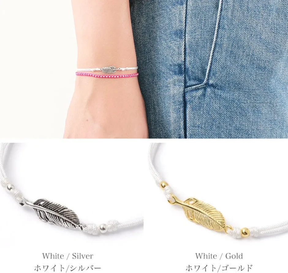 Anklets^CHALISA T.. / Mini Feather Notched Cord Bracelet