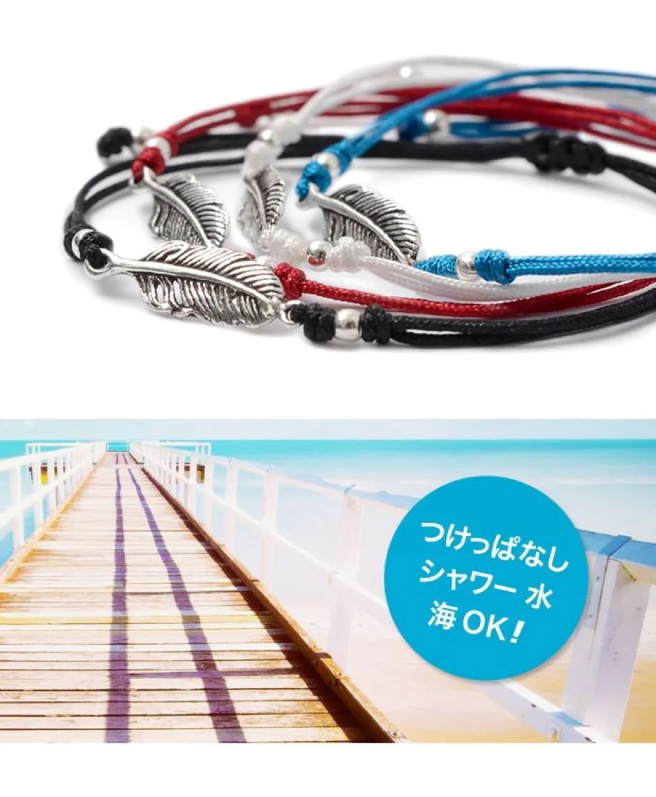 Anklets^CHALISA T.. / Mini Feather Notched Cord Bracelet