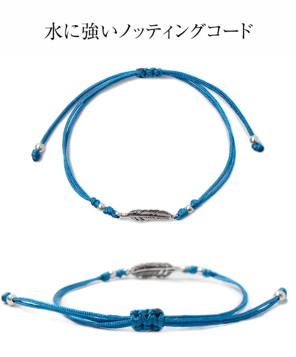 Anklets^CHALISA T.. / Mini Feather Notched Cord Bracelet