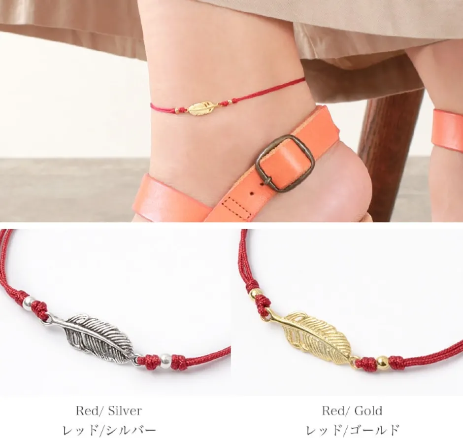 Anklets^CHALISA T.. / Mini Feather Notting Cord Anklet