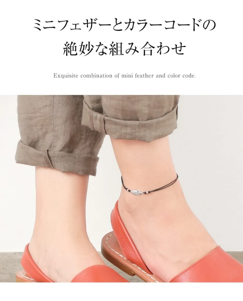 Anklets^CHALISA T.. / Mini Feather Notting Cord Anklet