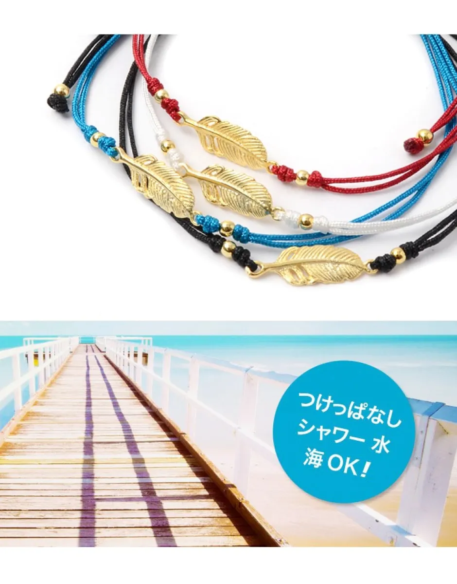 Anklets^CHALISA T.. / Mini Feather Notting Cord Anklet