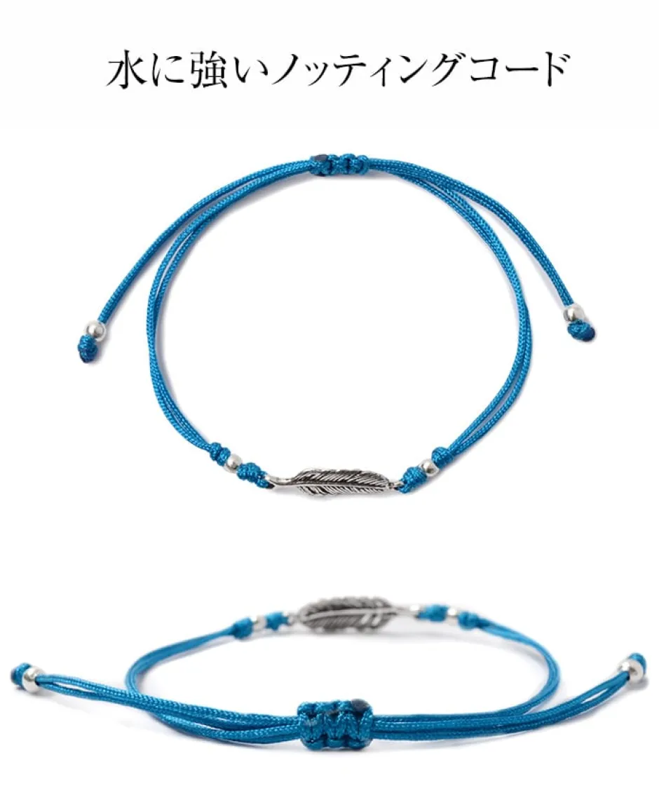 Anklets^CHALISA T.. / Mini Feather Notting Cord Anklet