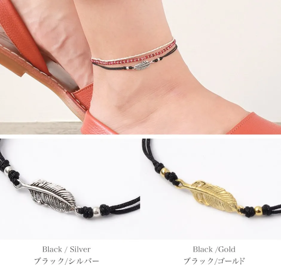 Anklets^CHALISA T.. / Mini Feather Notting Cord Anklet