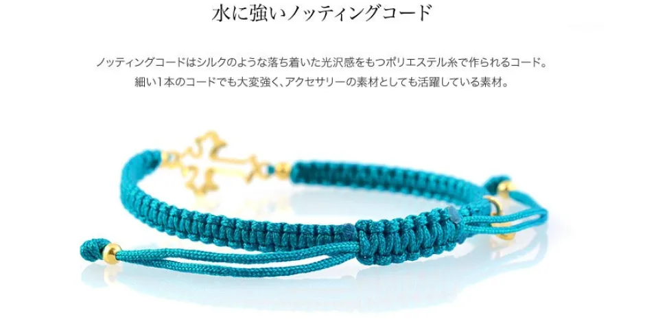 Anklets^CHALISA T.. / Silver Cross Knotting Cord Anklet