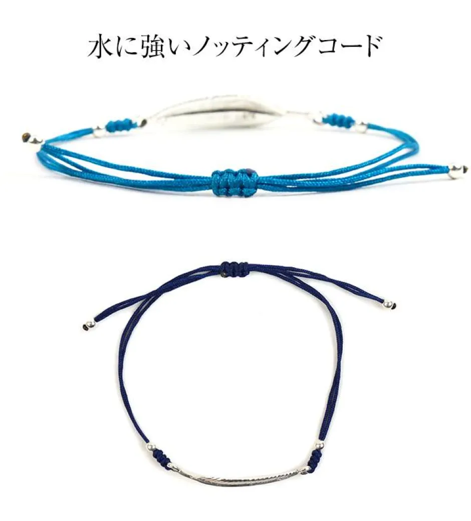 Anklets^CHALISA T.. / Silver feather knotted cord bracelet