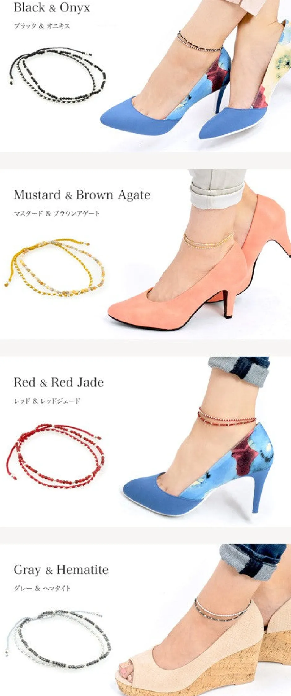Anklets^CHALISA T.. / Stone silver bead anklet with knotted cord
