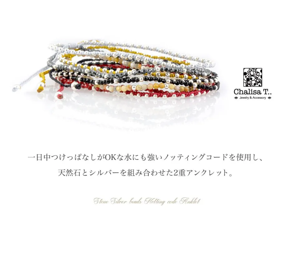 Anklets^CHALISA T.. / Stone silver bead anklet with knotted cord