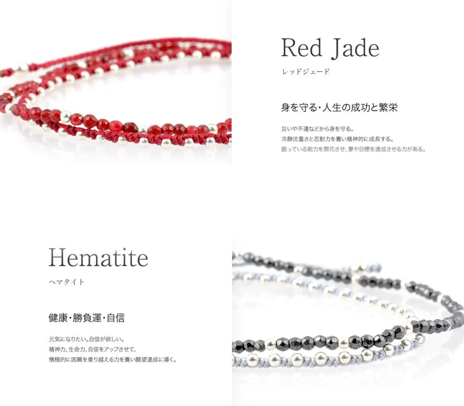 Anklets^CHALISA T.. / Stone silver bead anklet with knotted cord