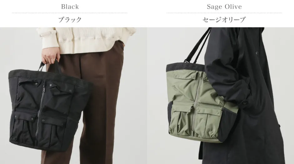 Tote Bags^F/CE. F/CE. / Fire Resistant Cordura Tactical Tote Bag