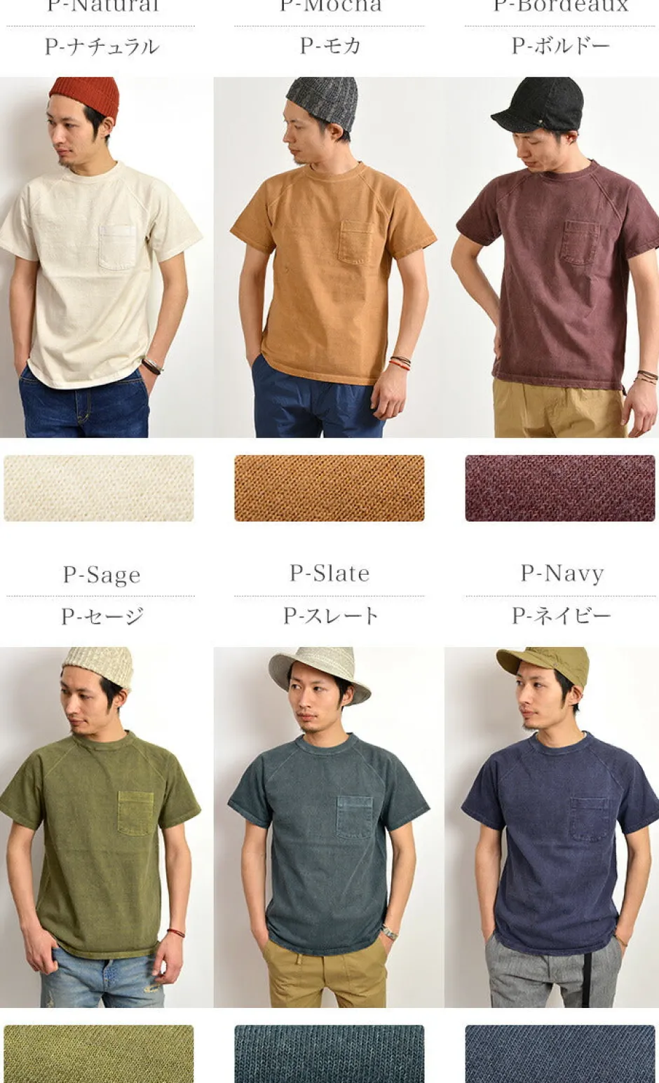 T-Shirts^GOOD ON / GOST1101 Raglan heavy pocket T-shirt short sleeve