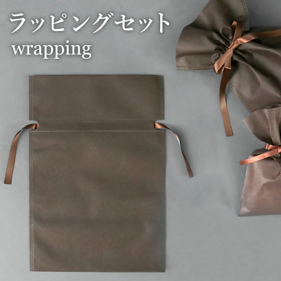 Gift Wrapping^Haku Clothing / Self Wrapping brown