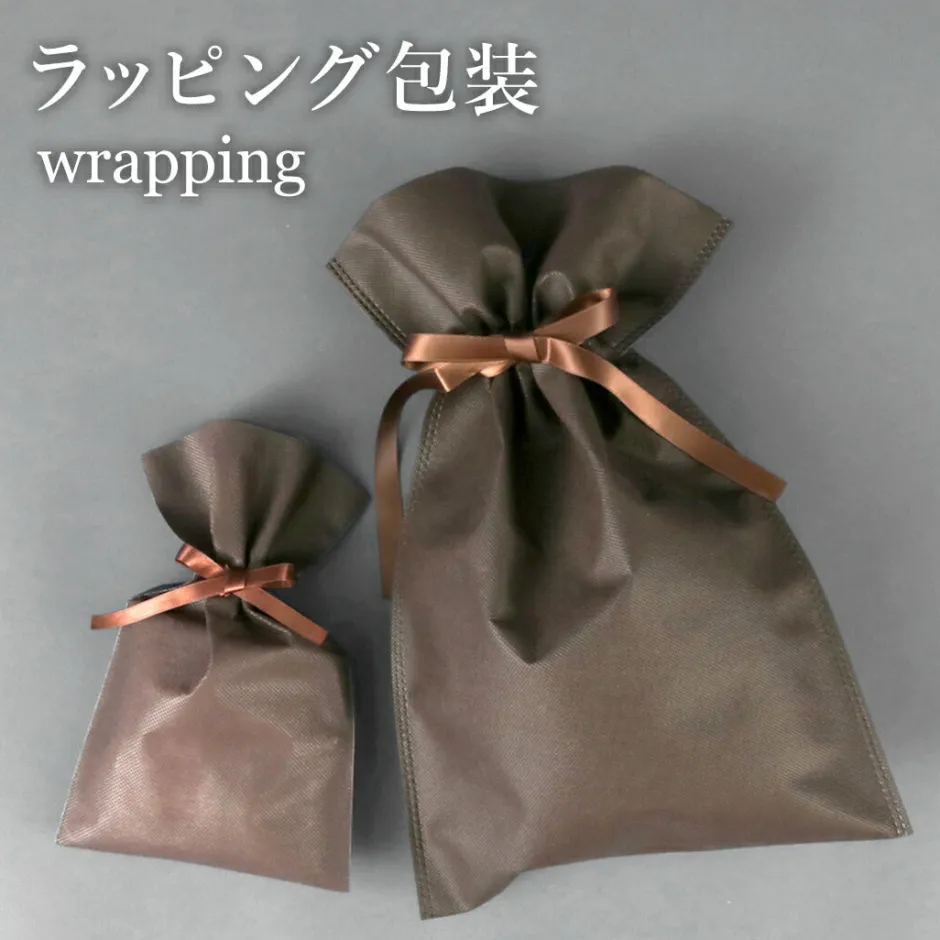 Gift Wrapping^Haku Clothing / Wrapping brown