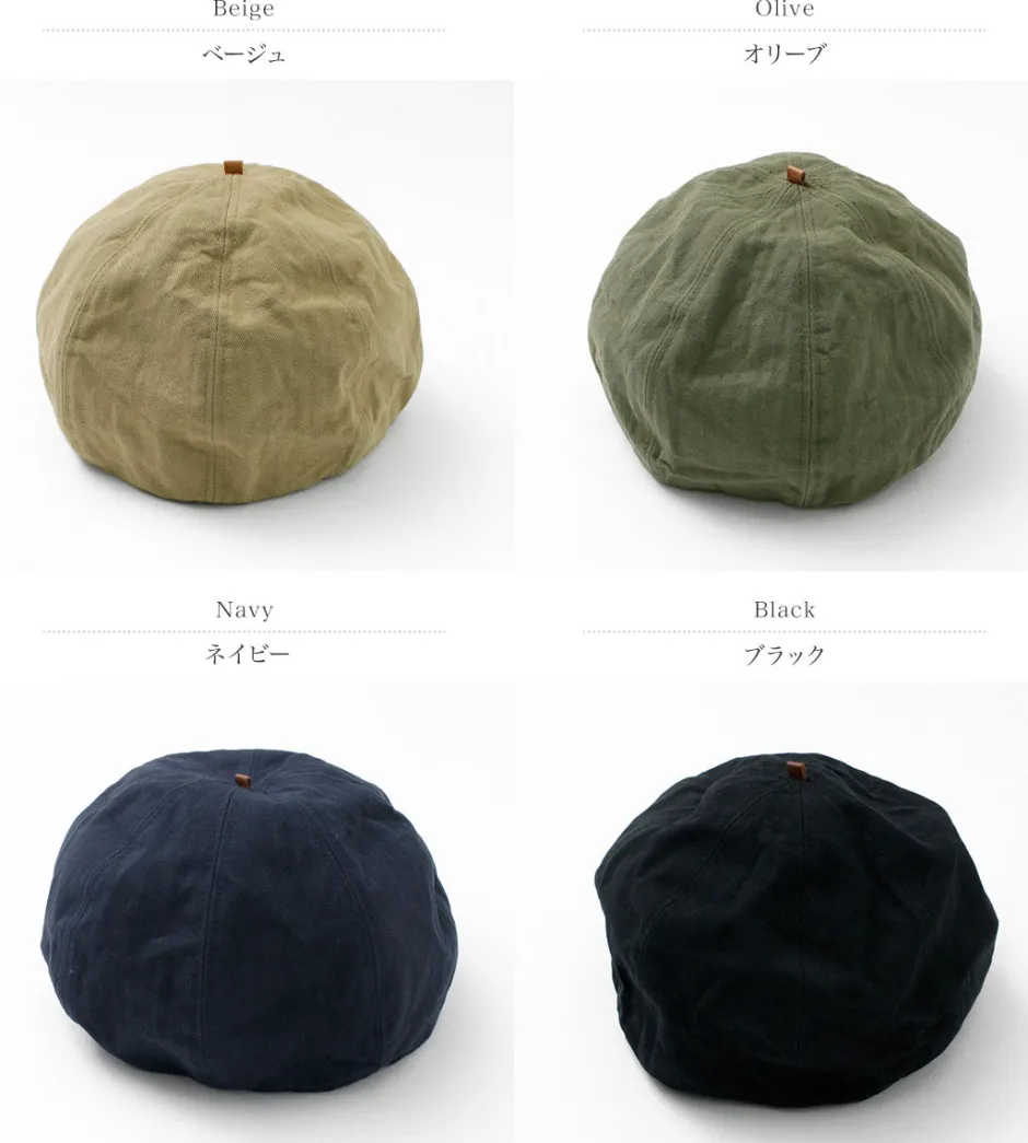 Hats^HIGHER / Vintage Herringbone Beret