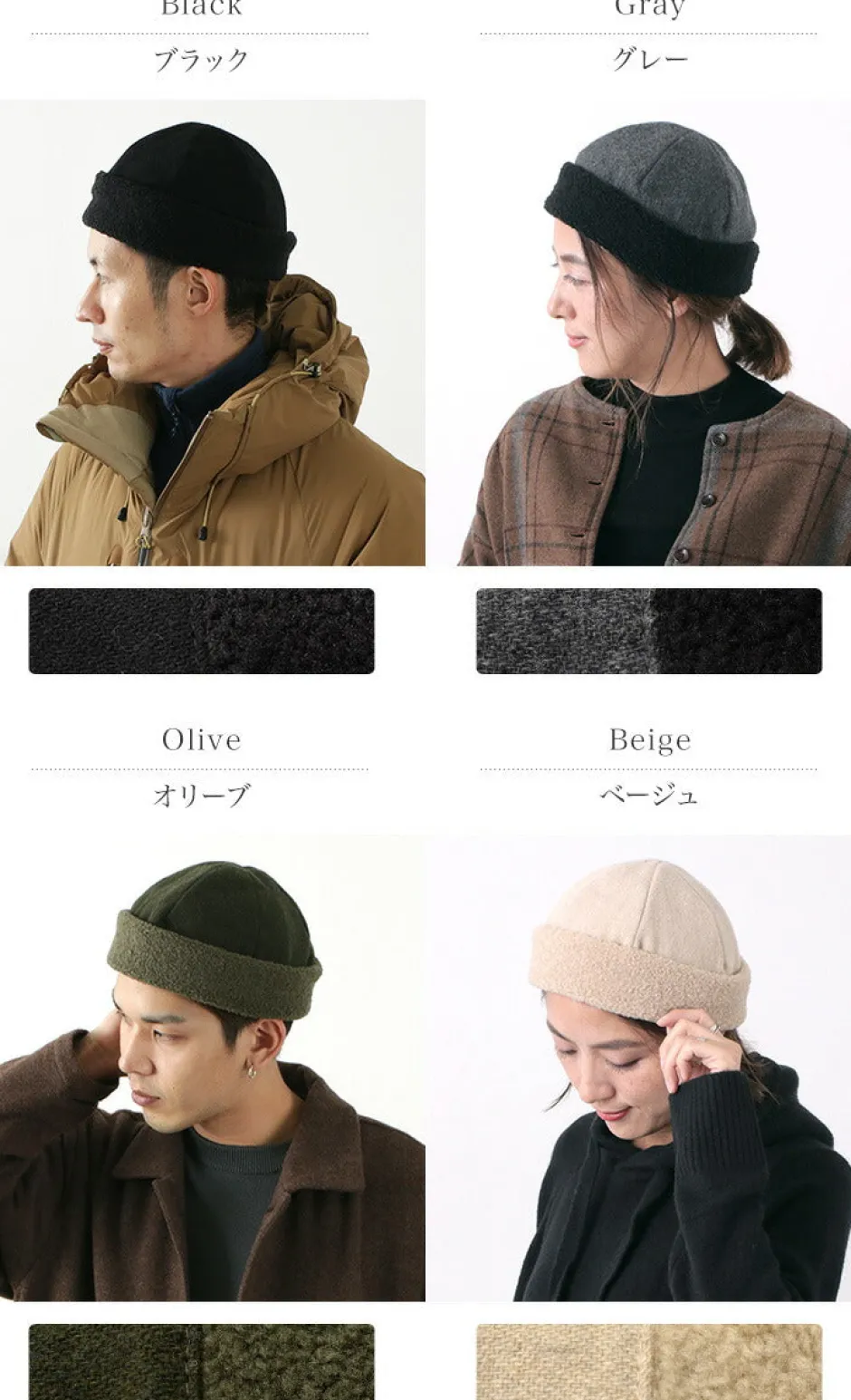 Hats^HIGHER / Vintage Wool Flannel Beanie