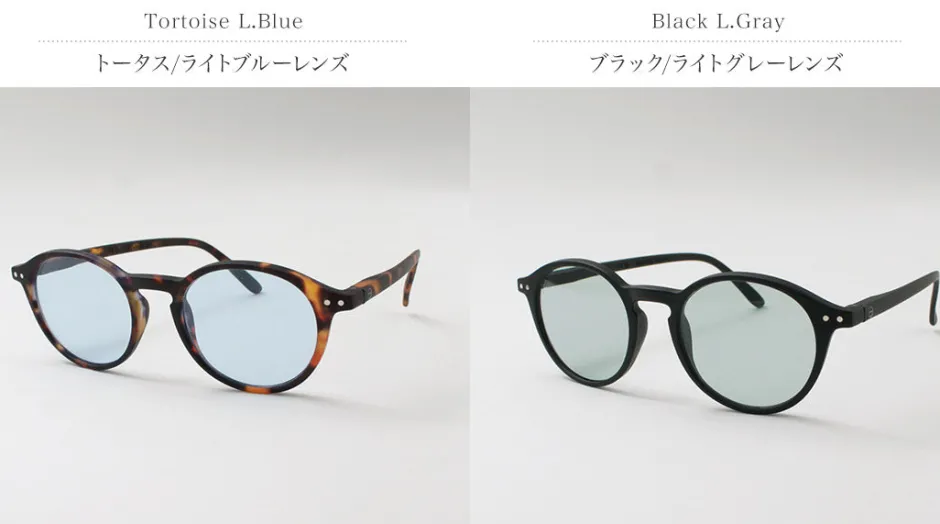 Other Goods^IZIPIZI / Light colored lenses sunglasses #D
