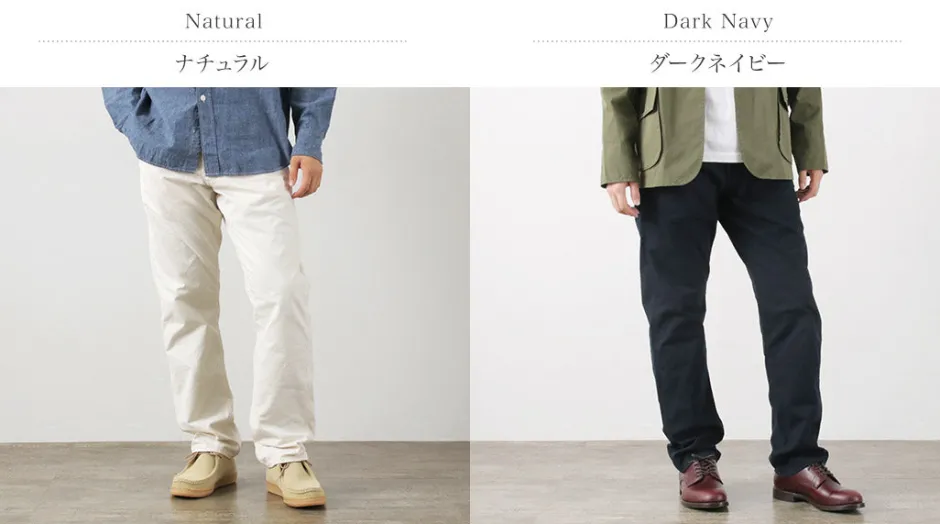 Work Pants & Chinos^JAPAN BLUE JEANS / Bizen Ichigo Nep L-pocket work pants