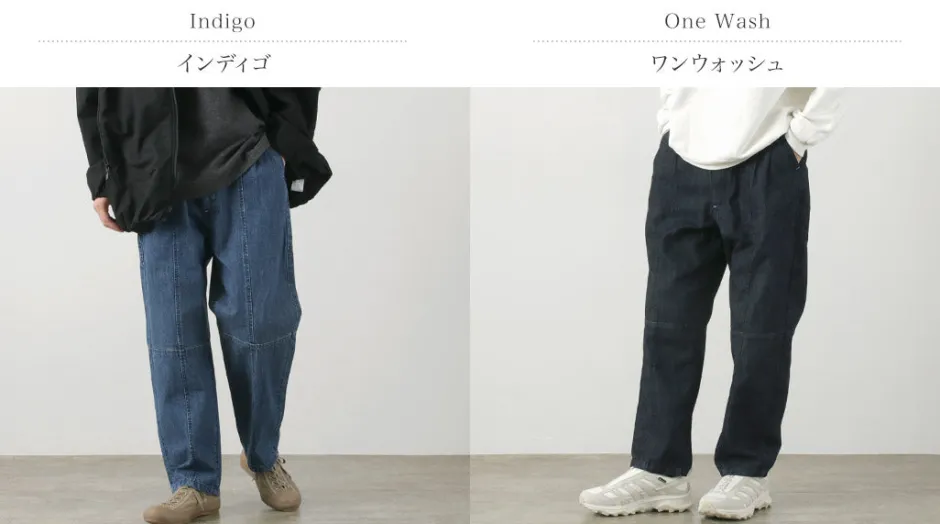 Jeans^KELEN / GUSLI VINTAGE COCOON DENIM