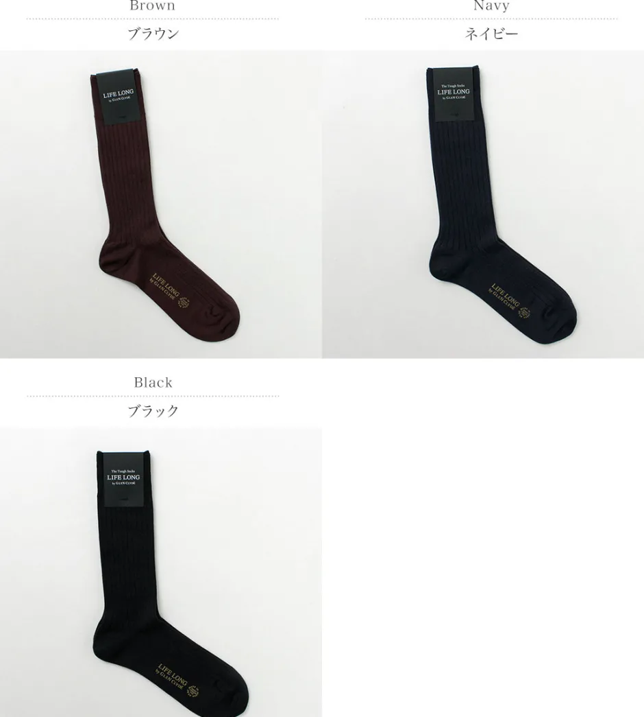 Socks^LIFE LONG BY GLEN CLYDE / TS-5 Cotton and Cordura Rib Socks