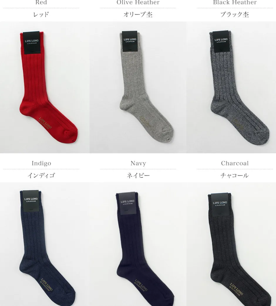 Socks^LIFE LONG BY GLEN CLYDE / TS-1 Cotton and Cordura ribbed socks