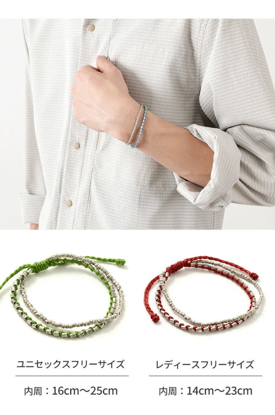 Bracelets^PHADUA / Double strand bracelet with silver waxed cord