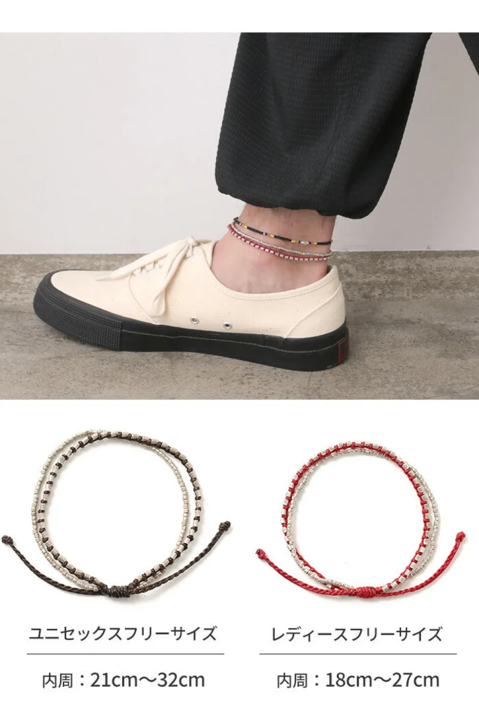 Anklets^PHADUA / Double-Strand Anklet with Silver Wax Cord