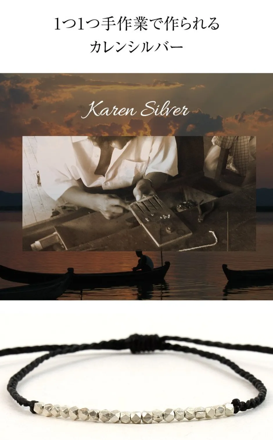 Anklets^PHADUA / Karen Silver Bead Wax Cord Anklet