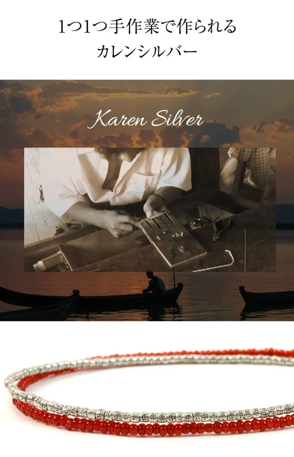 Anklets^PHADUA / Karen Silver Beads White Heart Double Cord Anklet red