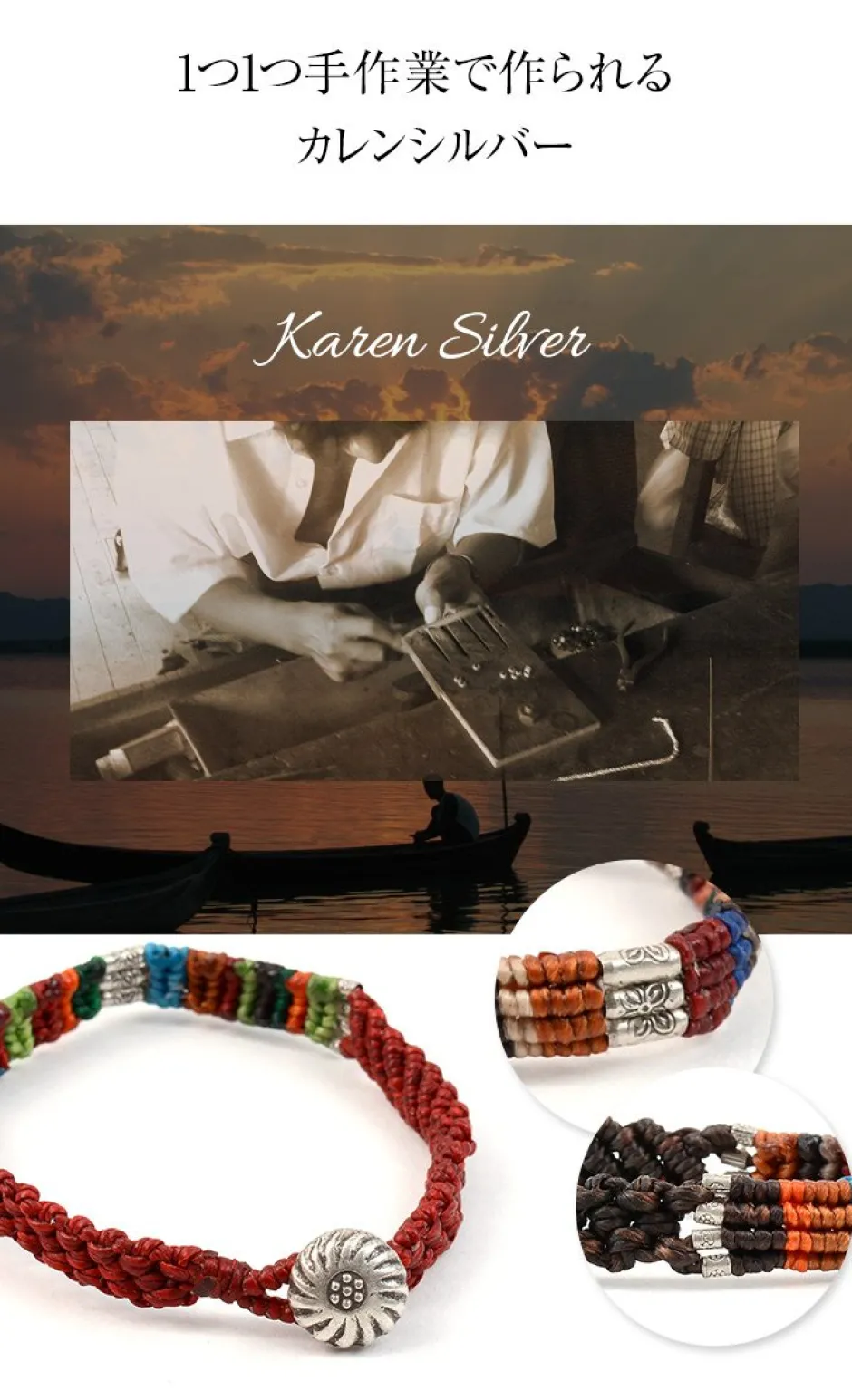 Anklets^PHADUA / Multi Colored Braid Wax Cord Anklet