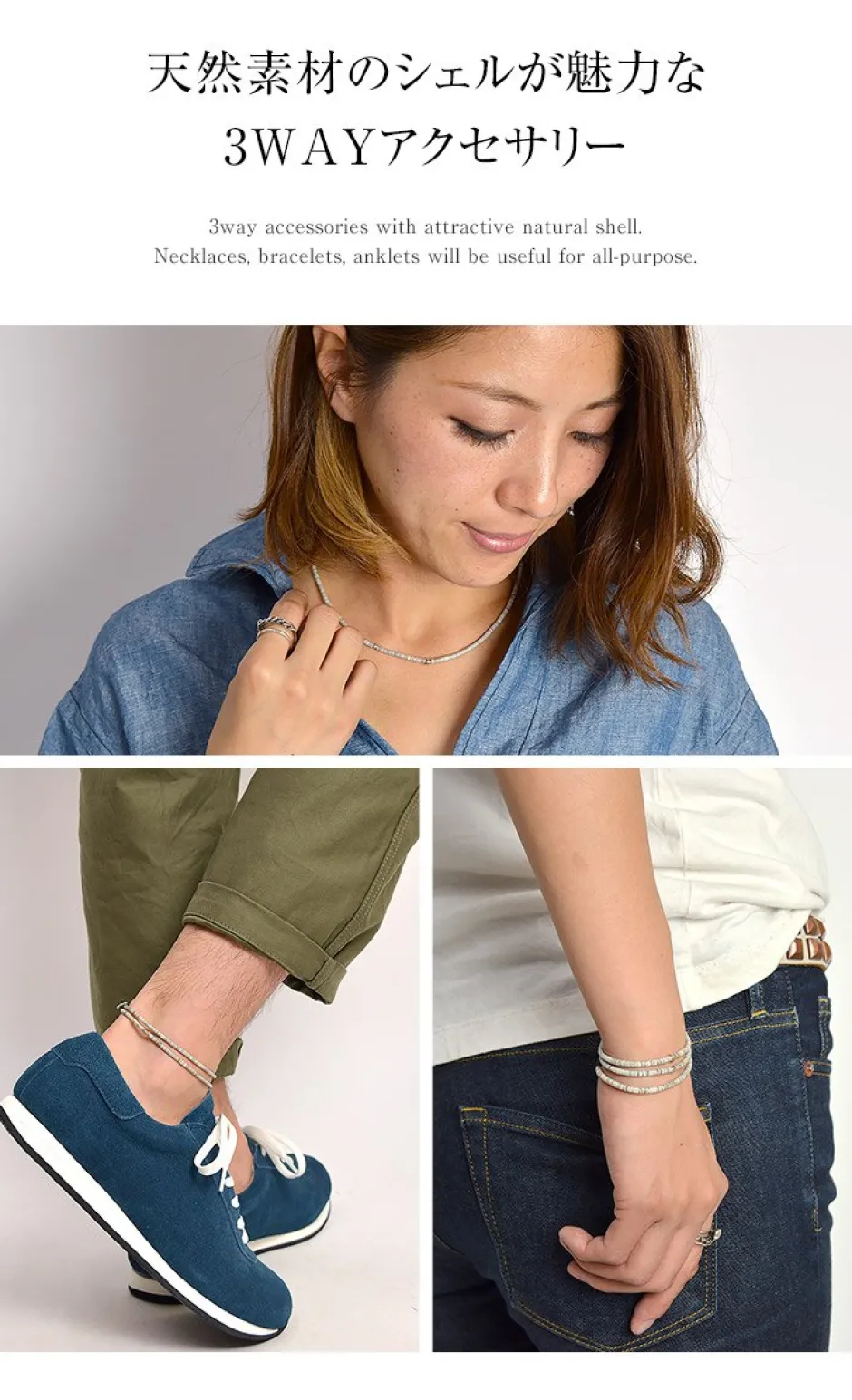 Anklets^PHADUA / Shell Beads / Wax Cord Necklace / Bracelet / Anklet natural