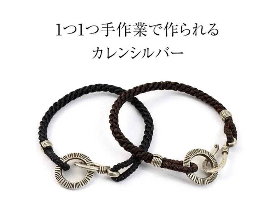 Anklets^PHADUA / Silver Handmade Ring Braid Wax Cord Bracelet
