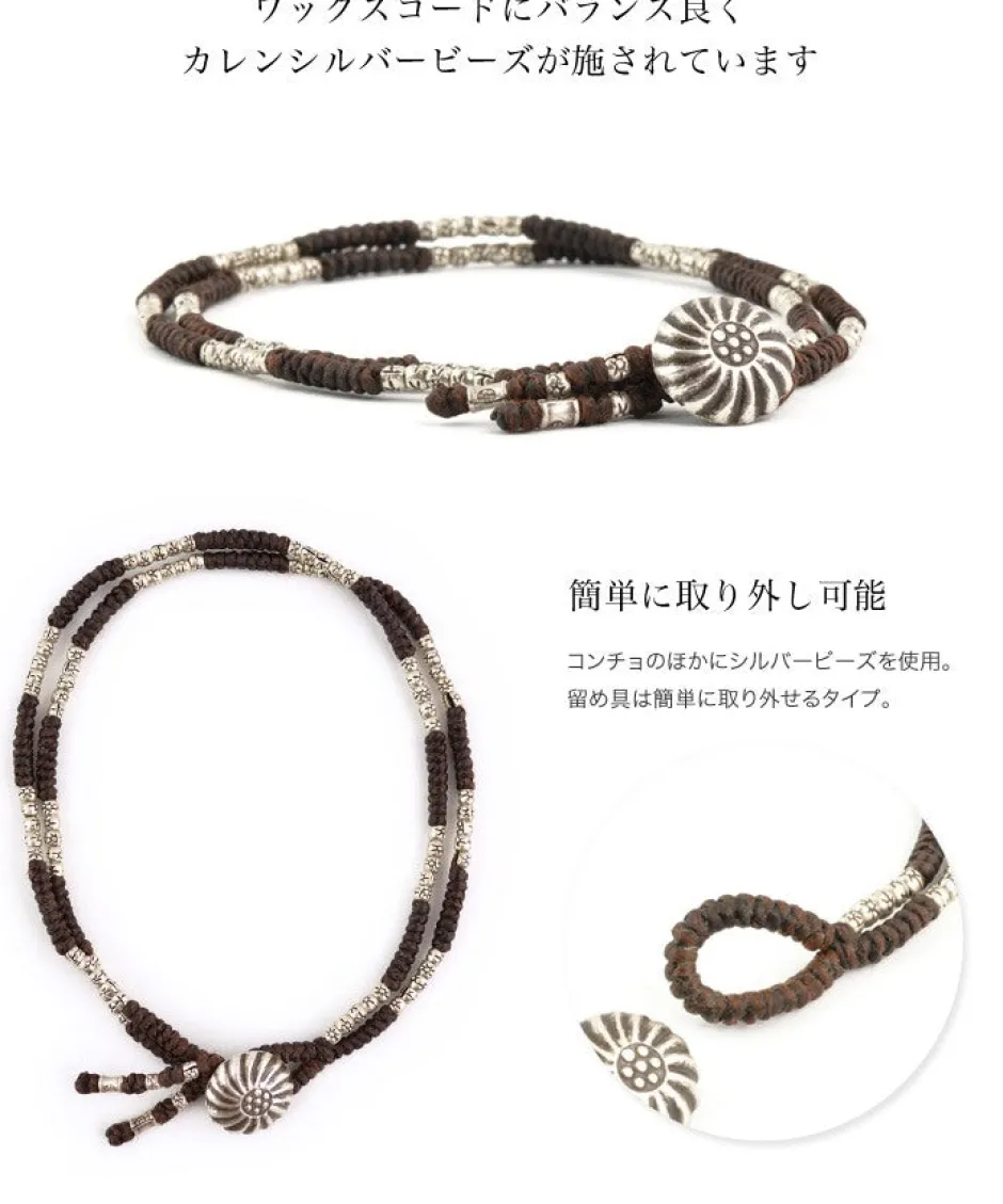 Anklets^PHADUA / Two-strand anklet with waxed cord and silver concho