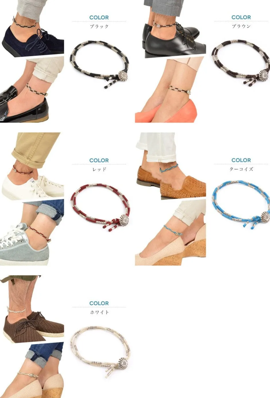 Anklets^PHADUA / Two-strand anklet with waxed cord and silver concho