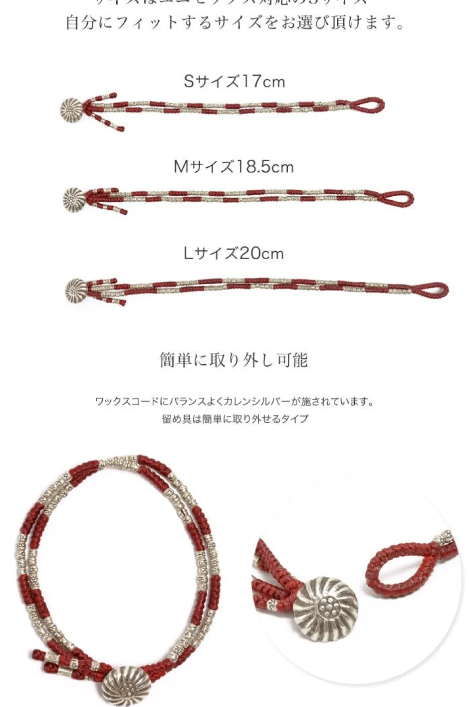 Bracelets^PHADUA / Wax Cord Silver Concho Double-Strand Bracelet