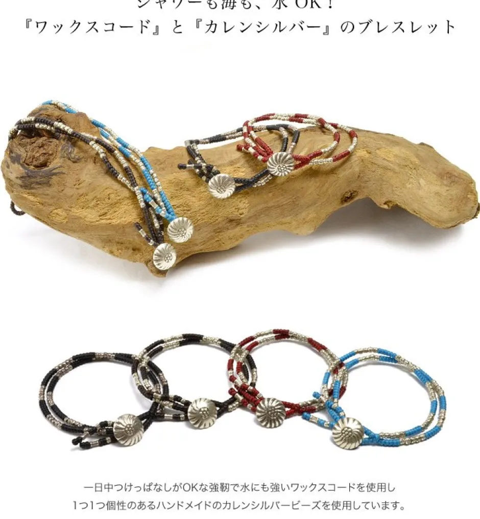 Bracelets^PHADUA / Wax Cord Silver Concho Double-Strand Bracelet