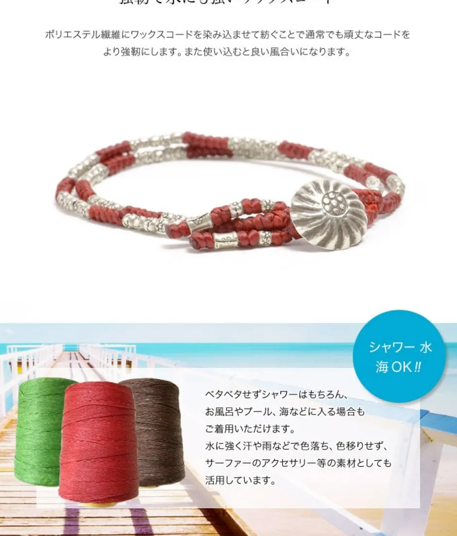 Bracelets^PHADUA / Wax Cord Silver Concho Double-Strand Bracelet