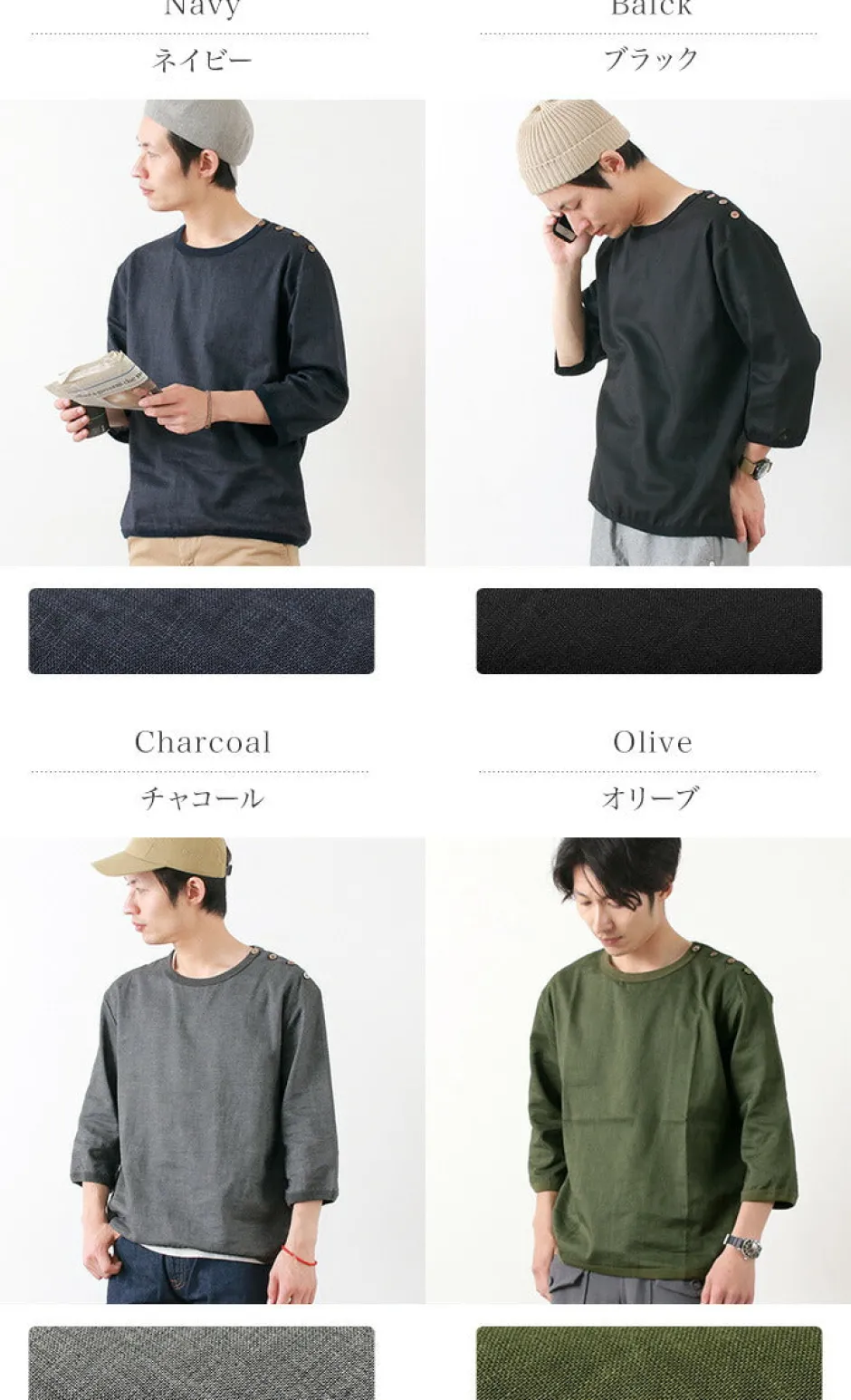 Shirts^RE MADE IN TOKYO JAPAN / Linen Canvas Button Basque / 7 Minute Sleeve