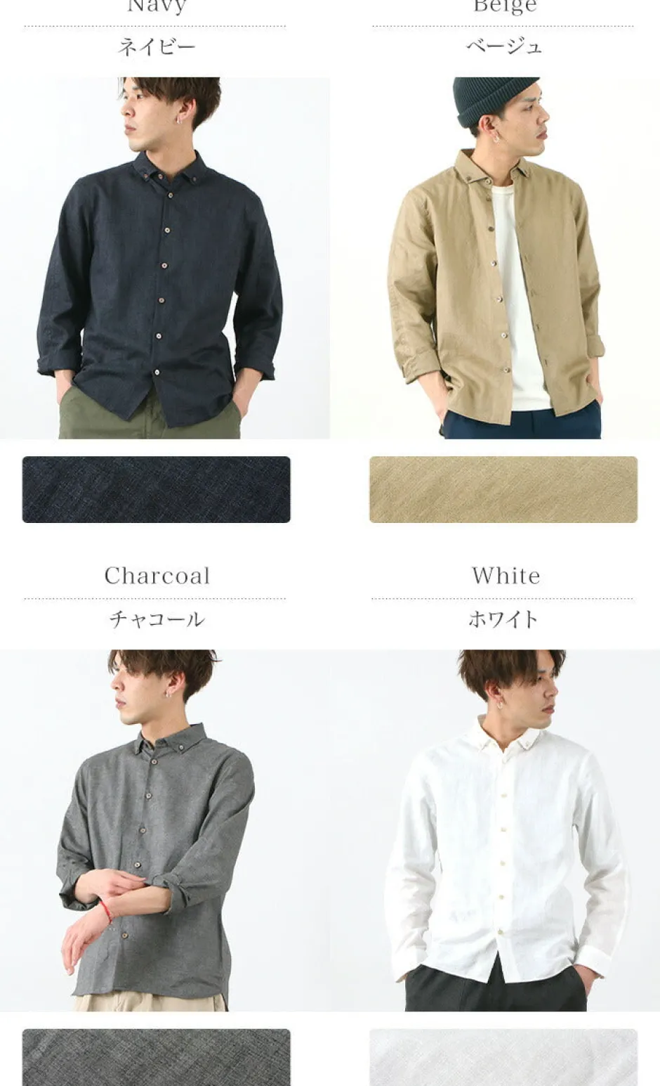 Shirts^RE MADE IN TOKYO JAPAN / Linen Canvas Split Raglan Shirt