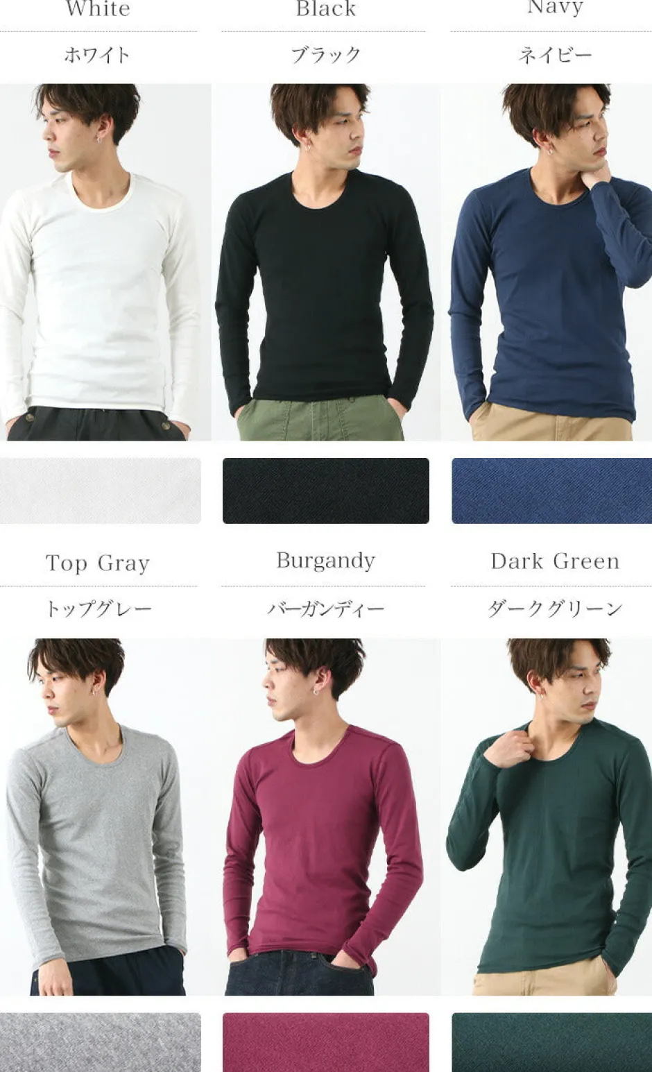 T-Shirts^RE MADE IN TOKYO JAPAN / Long Sleeve Perfect Innerwear U Neck