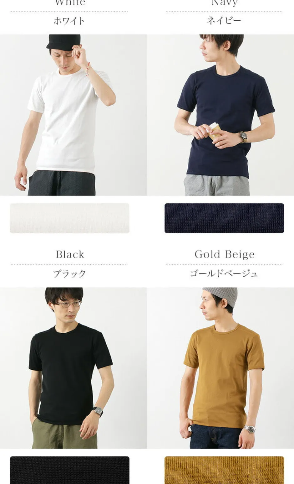 T-Shirts^RE MADE IN TOKYO JAPAN / Perfect Inner Giza Cotton Crew T-Shirt