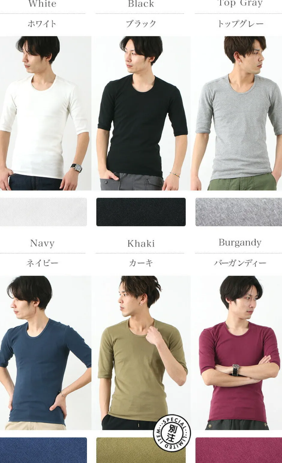 T-Shirts^RE MADE IN TOKYO JAPAN / Perfect Inner Half Sleeve U-Neck