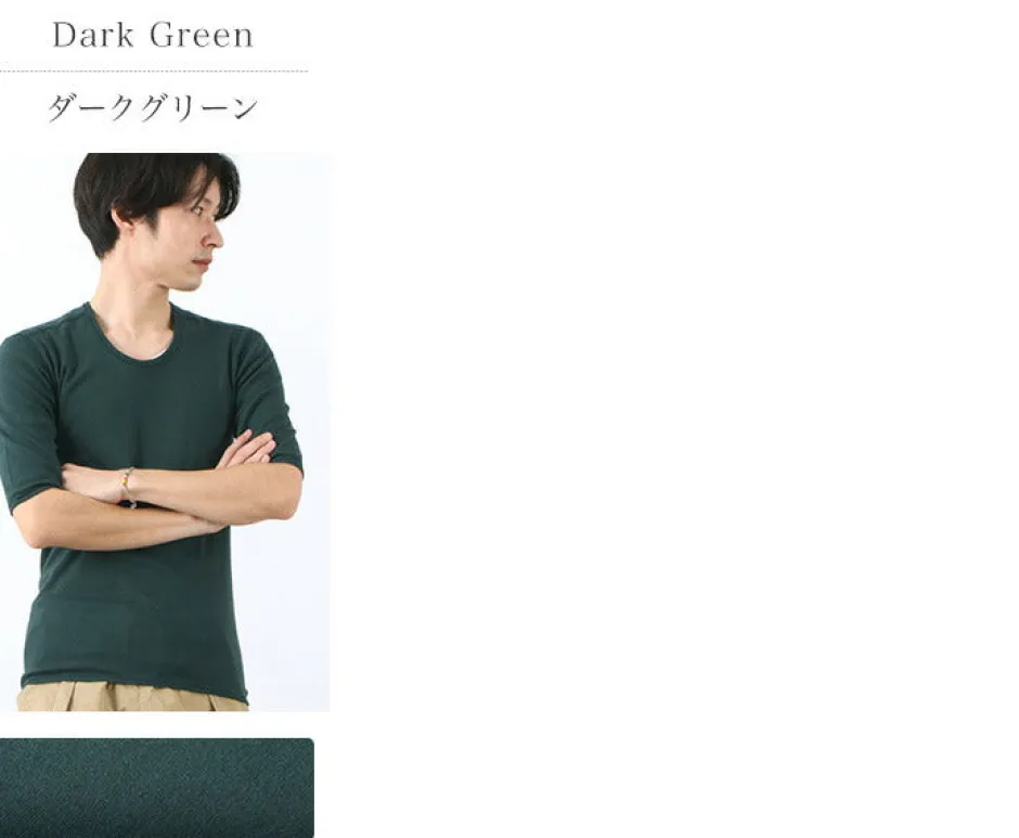 T-Shirts^RE MADE IN TOKYO JAPAN / Perfect Inner Half Sleeve U-Neck
